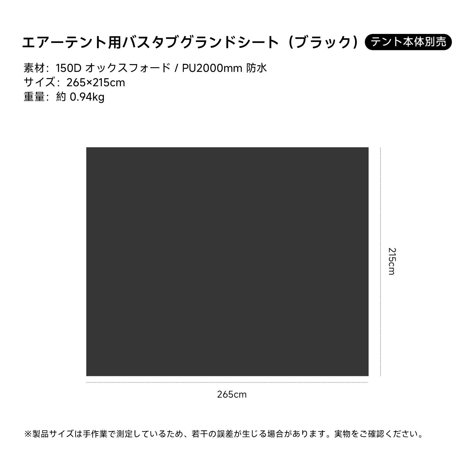 Springhill 蓬萊4Pエアーテント 広々 薪ストーブ対応 スピード設営