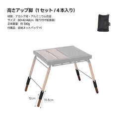 Springhill IGT ファントムテーブル SOLO 組み立て簡単 軽量 ミニ