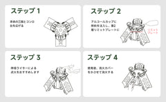 Springhill アルコールストーブ