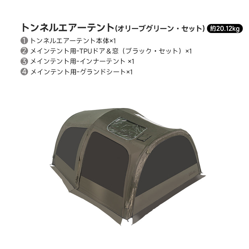 Springhillトンネルエアーテント 150秒充気 2ドア4窓 68D高耐摩耗