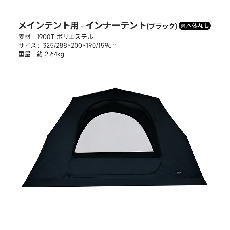 Springhillトンネルエアーテント 150秒充気 2ドア4窓 68D高耐摩耗