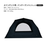Springhillトンネルエアーテント 150秒充気 2ドア4窓 68D高耐摩耗