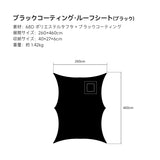 Springhillトンネルエアーテント 150秒充気 2ドア4窓 68D高耐摩耗