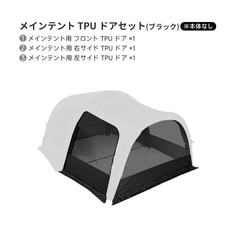 Springhillトンネルエアーテント 150秒充気 2ドア4窓 68D高耐摩耗