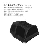 Springhillトンネルエアーテント 150秒充気 2ドア4窓 68D高耐摩耗