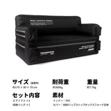 Springhill 畢方·エアーソファー 軽量化 耐荷重300kg 収納やすい