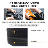 Springhill 畢方·エアーソファー 軽量化 耐荷重300kg 収納やすい