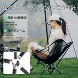 Springhill 揺光·アウトドアチェア-メッシュ 軽量化 折りたたみ 耐荷重135kg