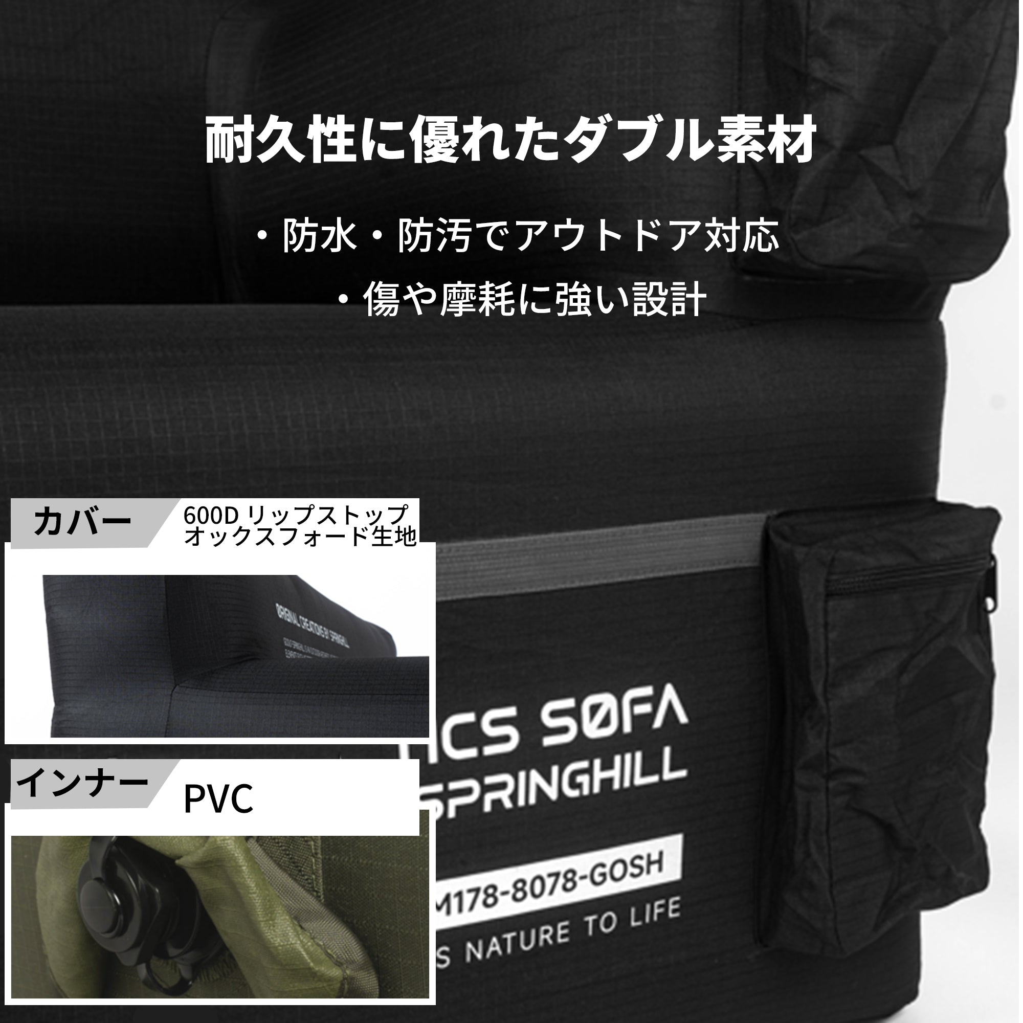 Springhill 畢方·エアーソファー 軽量化 耐荷重300kg 収納やすい