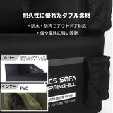 Springhill 畢方·エアーソファー 軽量化 耐荷重300kg 収納やすい