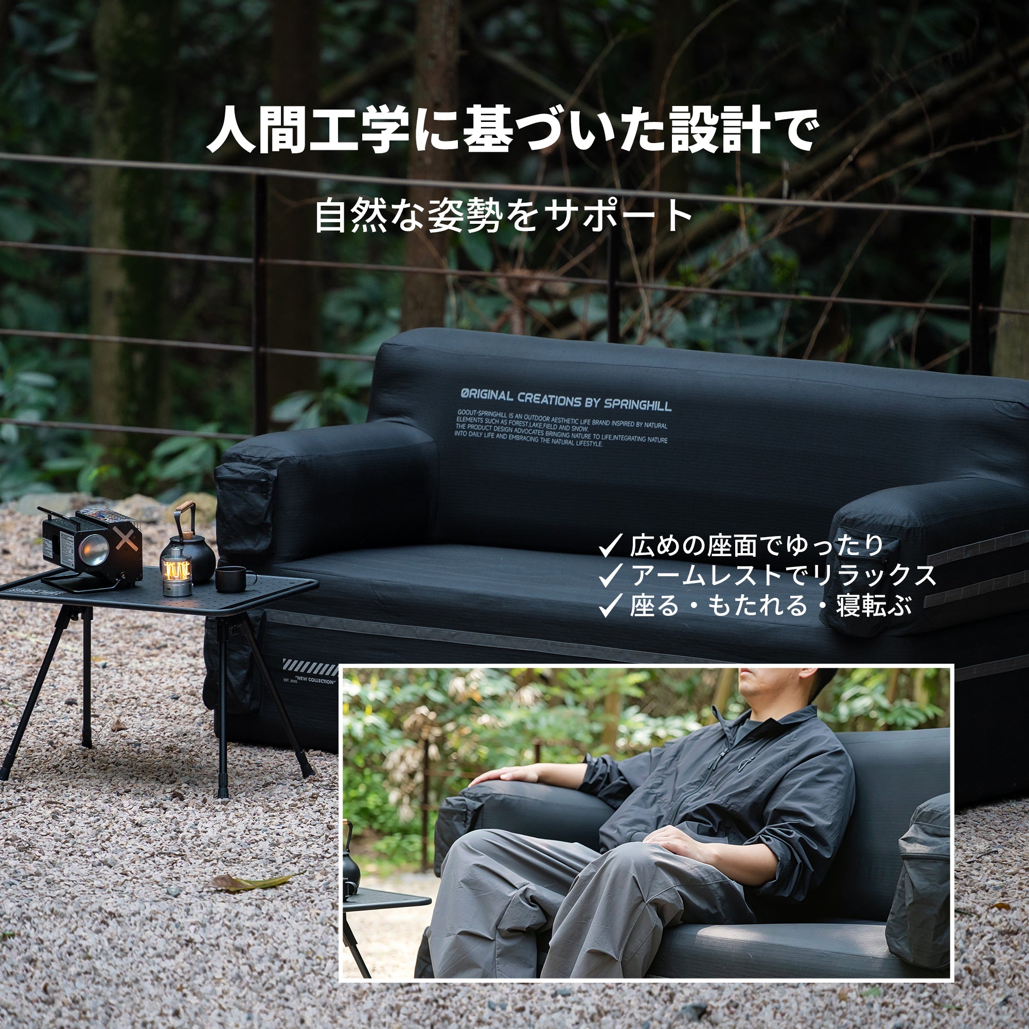 Springhill 畢方·エアーソファー 軽量化 耐荷重300kg 収納やすい
