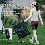 Springhill 揺光·アウトドアチェア-メッシュ 軽量化 折りたたみ 耐荷重135kg