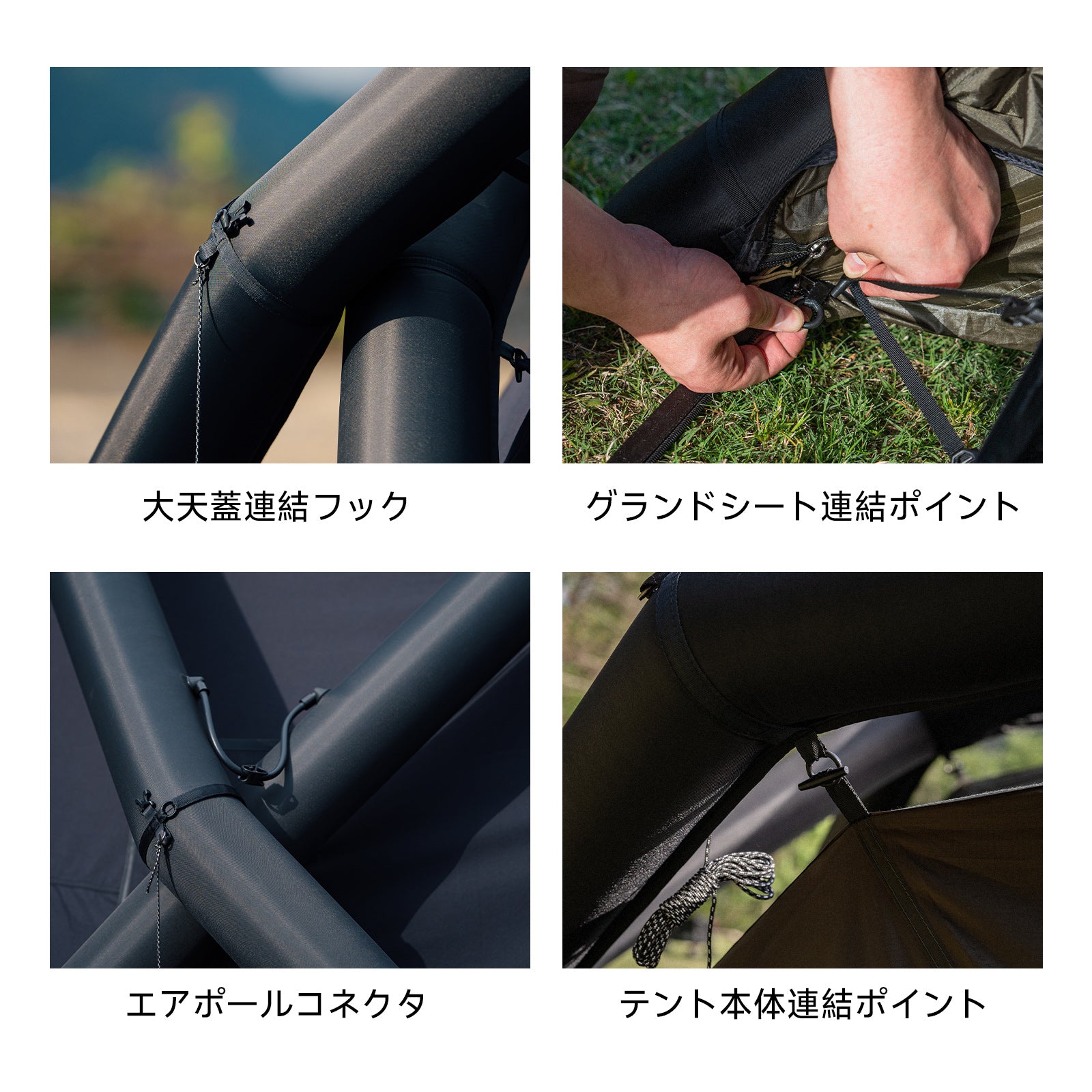 Springhill エアドームテント TCコットン 自動減圧弁 防爆エアコラム 結露防止