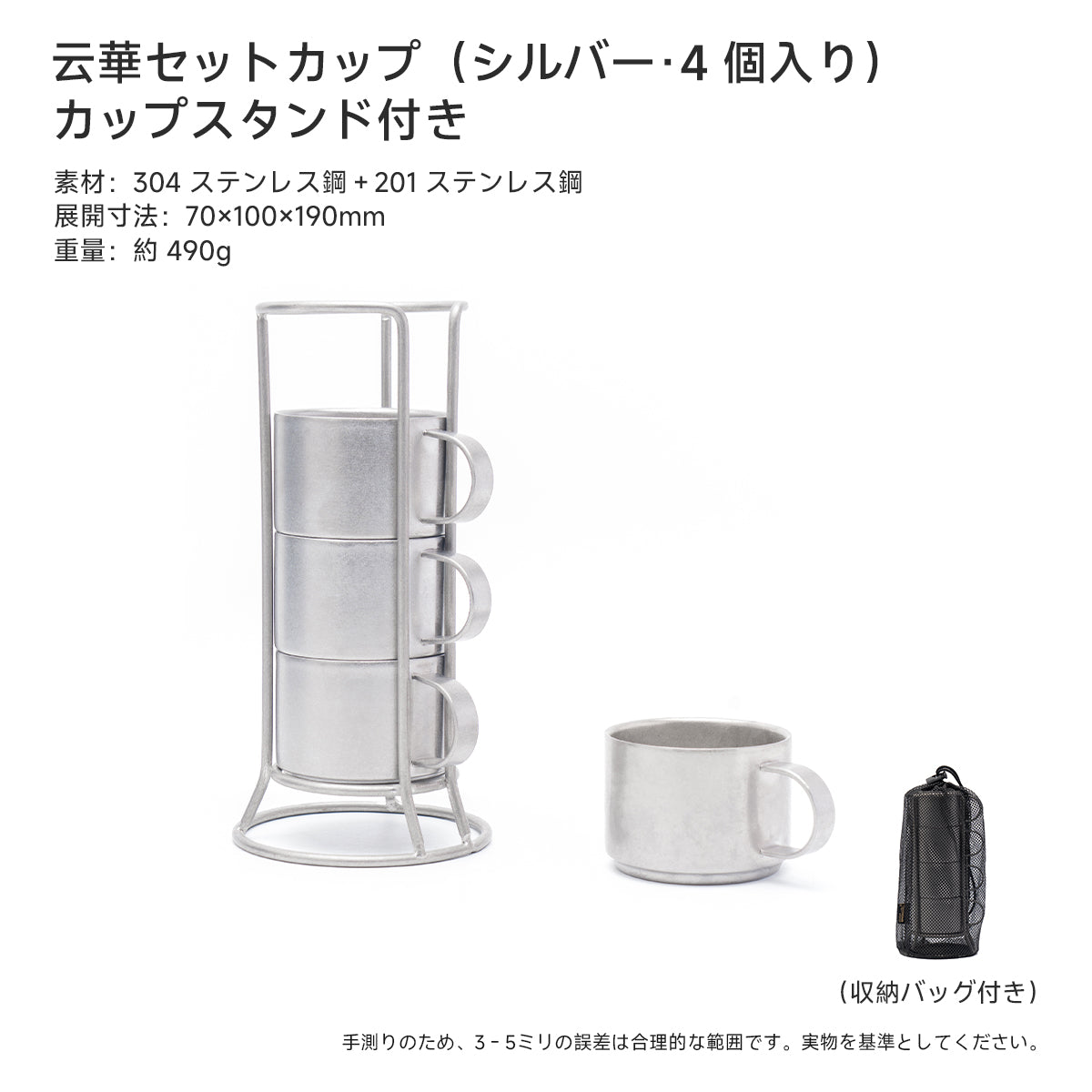 Springhill 雲華茶具 コンパクト収納 長持ち