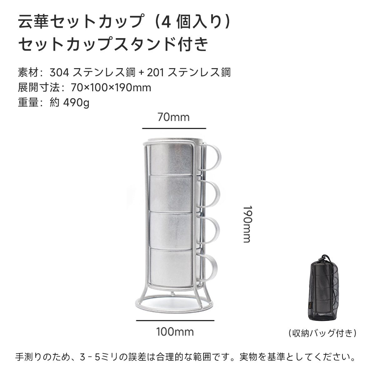 Springhill 雲華茶具 コンパクト収納 長持ち