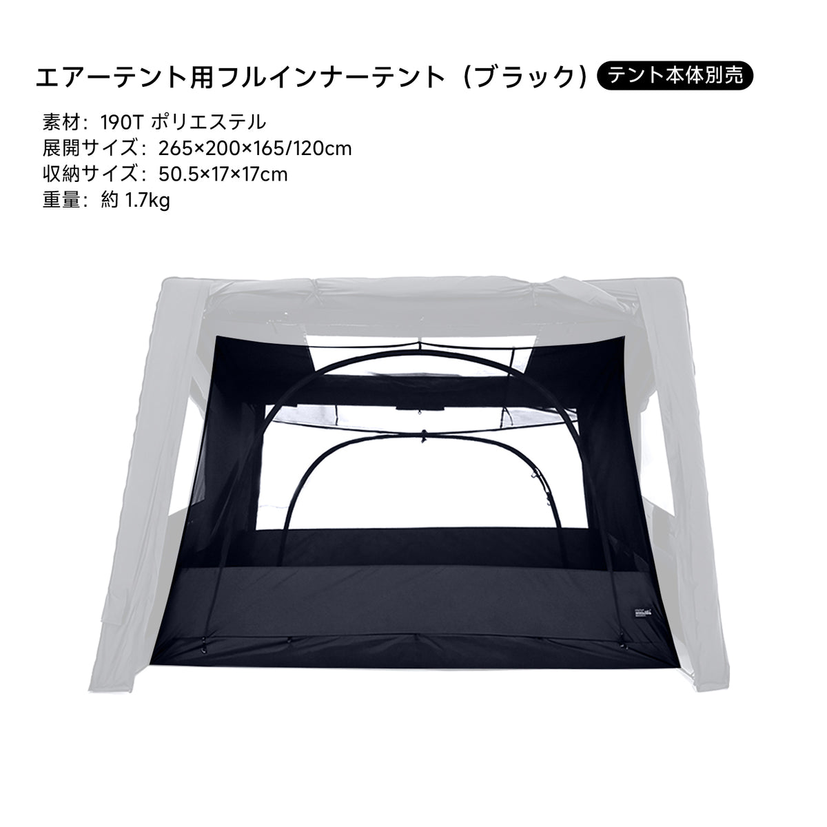 Springhill 蓬萊4Pエアーテント 広々 薪ストーブ対応 スピード設営