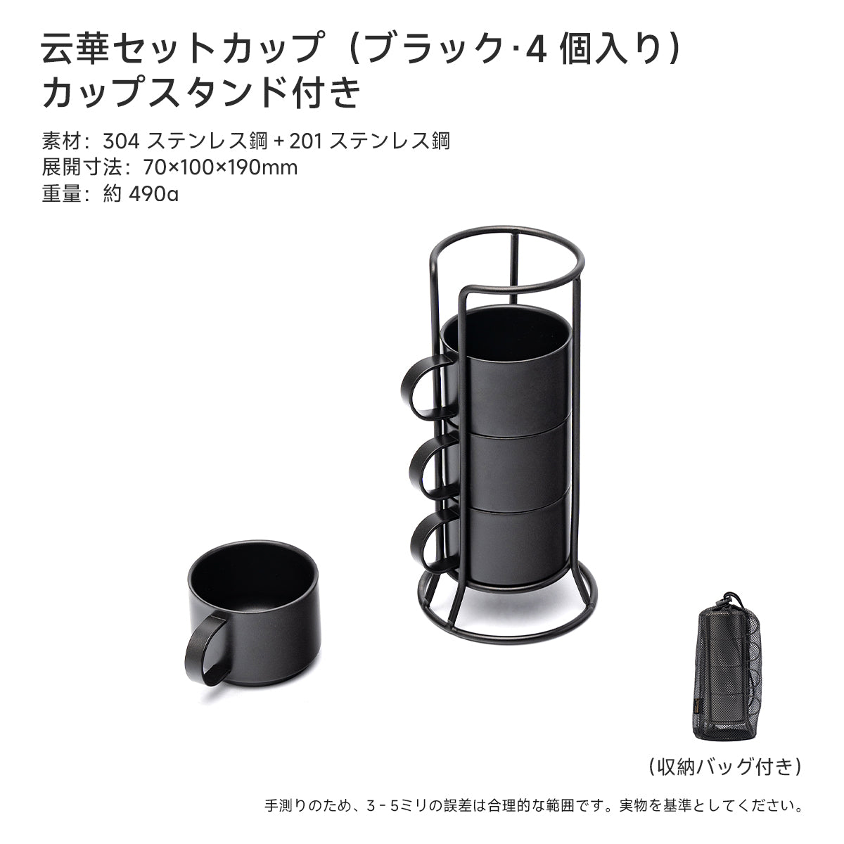 Springhill 雲華茶具 コンパクト収納 長持ち