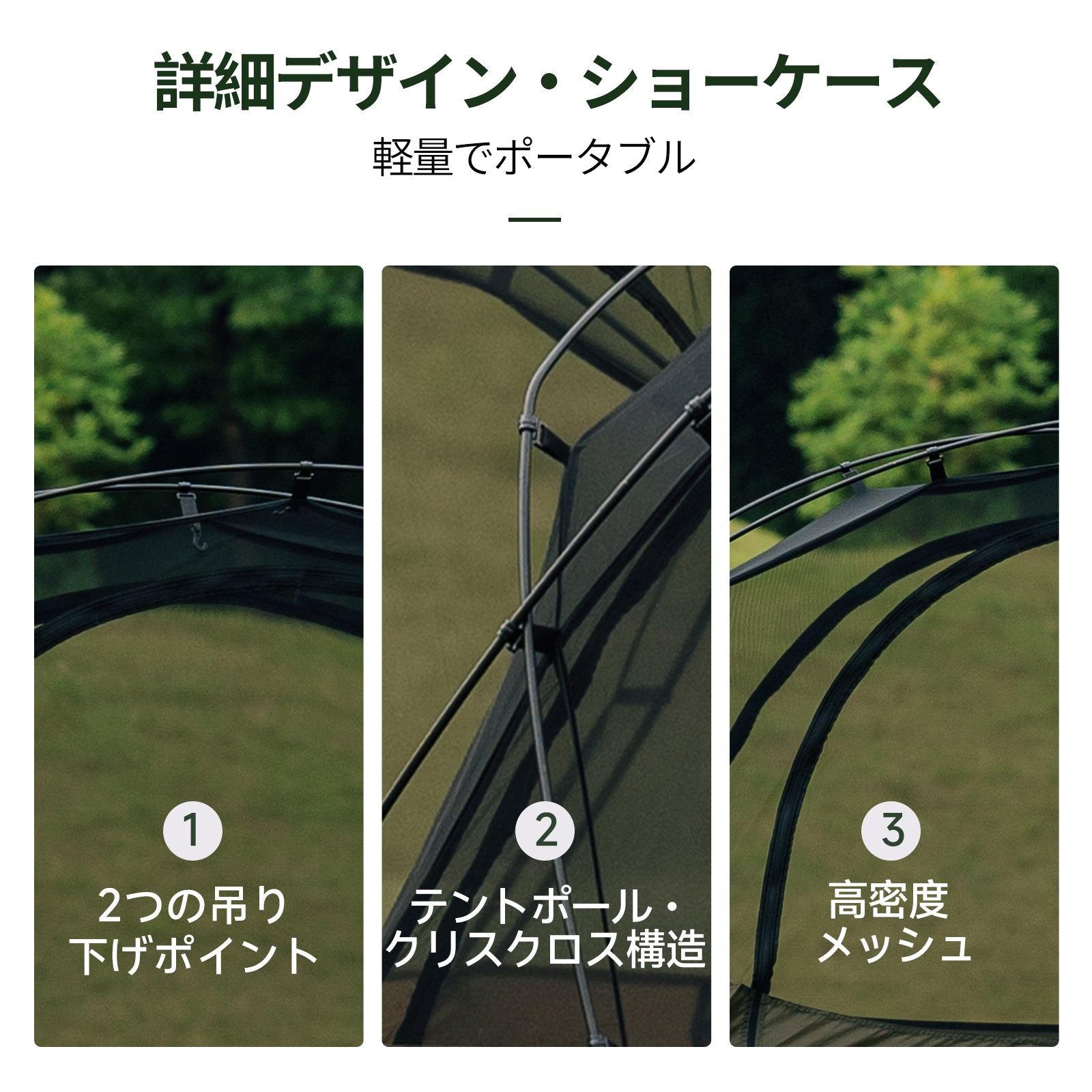 Springhill蓬莱メッシュシングルテント 1人用 収納コンパクト 軽量化