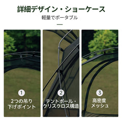 Springhill蓬莱メッシュシングルテント 1人用 収納コンパクト 軽量化
