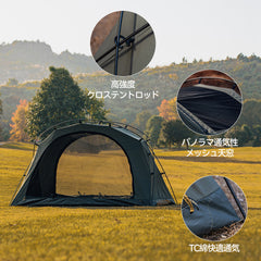 Springhill 蓬莱シングルテント 1人用
