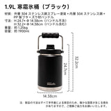 Springhill アイスバッグ 保冷保温両用