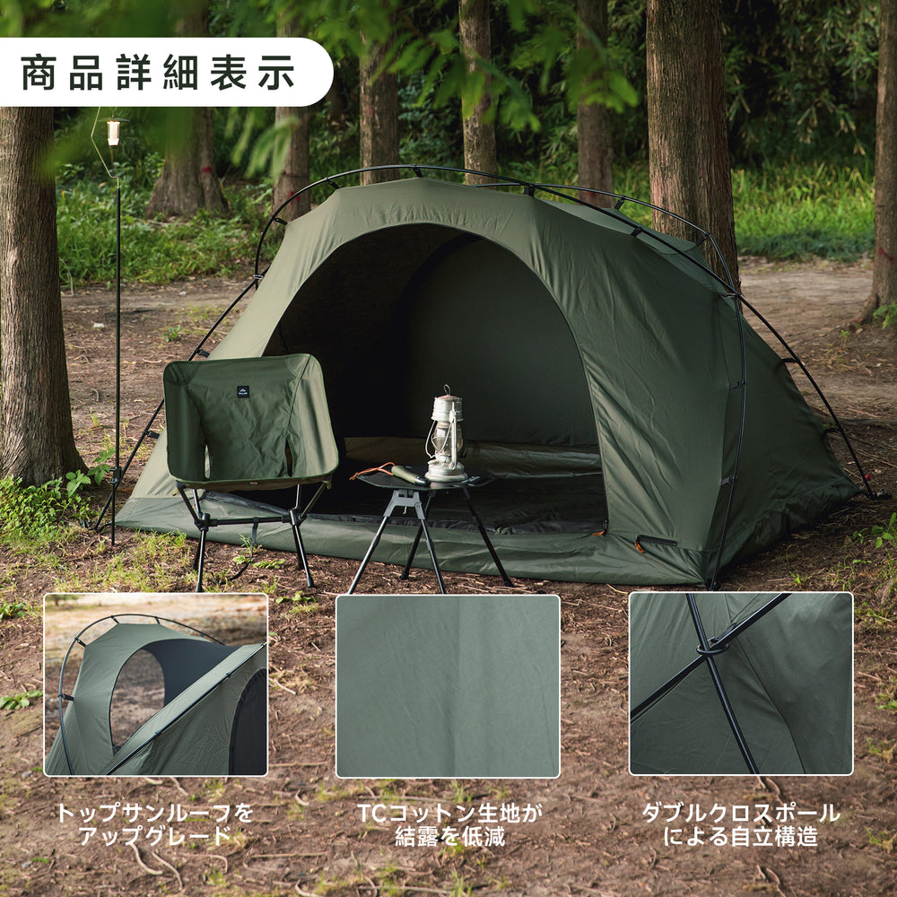 Springhill 蓬莱ダブルテント 2人用  収納コンパクト スピード設営