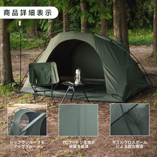 Springhill 蓬莱ダブルテント 2人用  収納コンパクト スピード設営