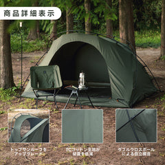 Springhill 蓬莱ダブルテント 2人用  収納コンパクト スピード設営