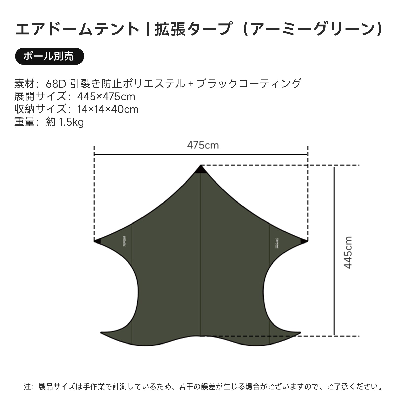 Springhill エアドームテント 広々 オールシーズン ポンプ付属