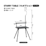 Springhill STARRY TABLE
