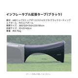 Springhillトンネルエアーテント（TCコットン）