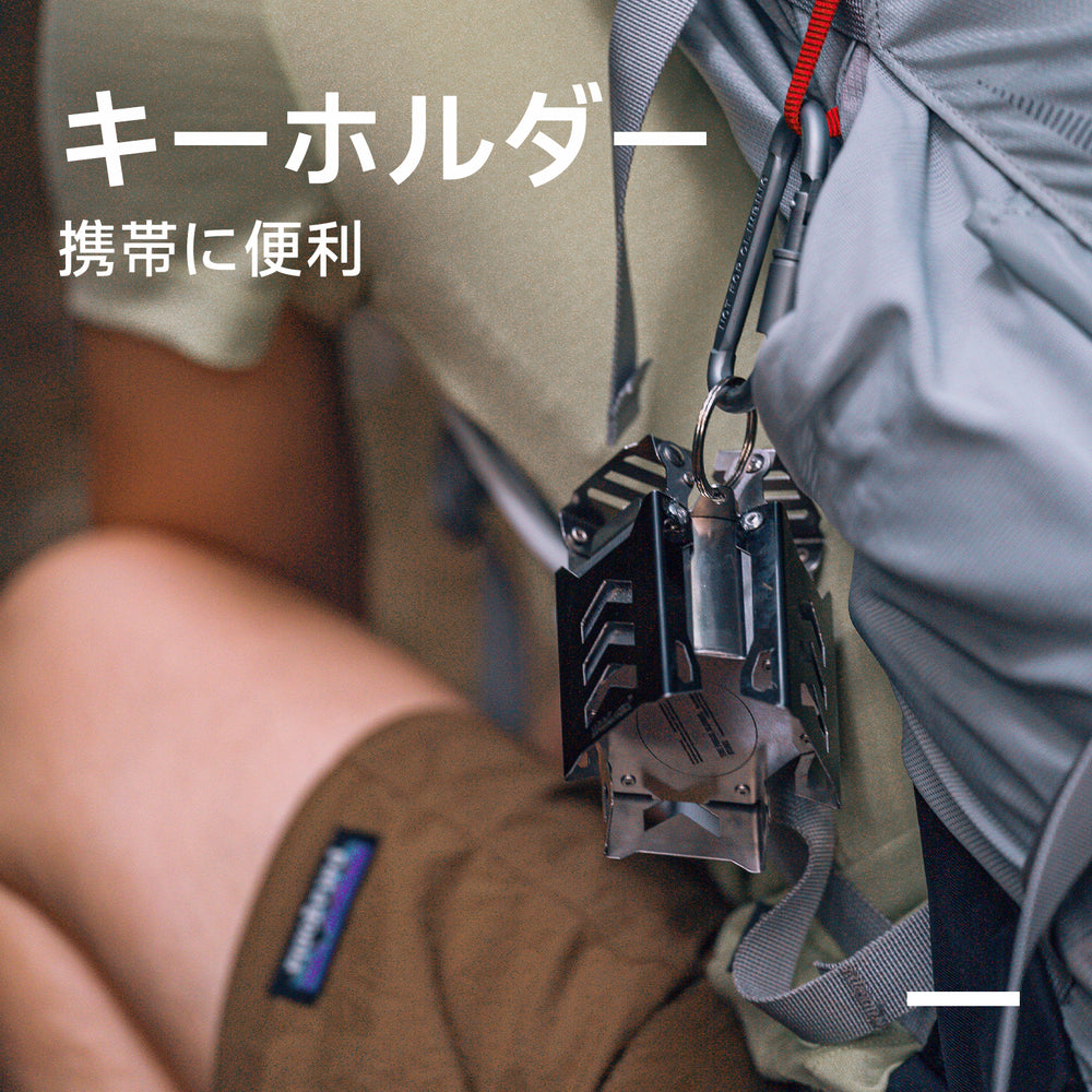 Springhill アルコールストーブ