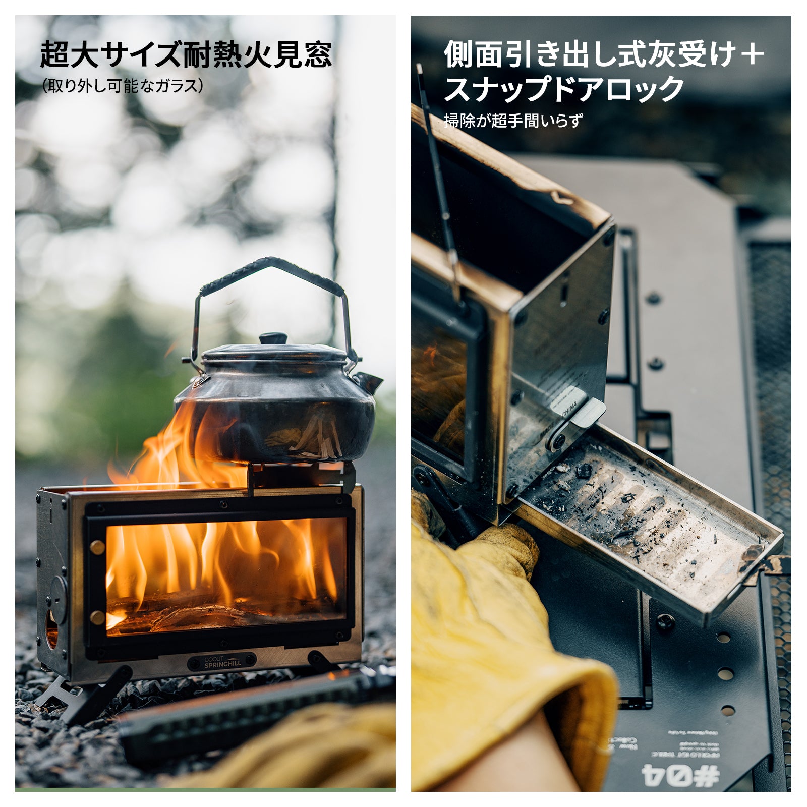 Springhill Mini観火暖炉