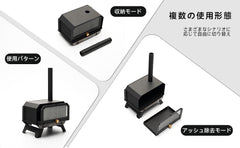 Springhill MINI柴火炉
