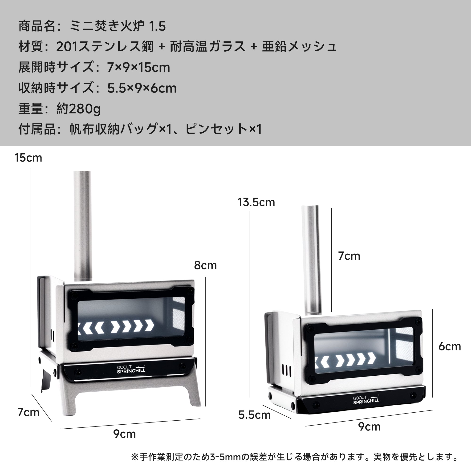Springhill MINI焚香炉1.5 コンパクト収納 低温対応
