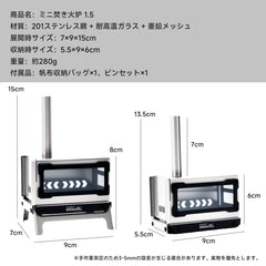 Springhill MINI焚香炉1.5 コンパクト収納 低温対応