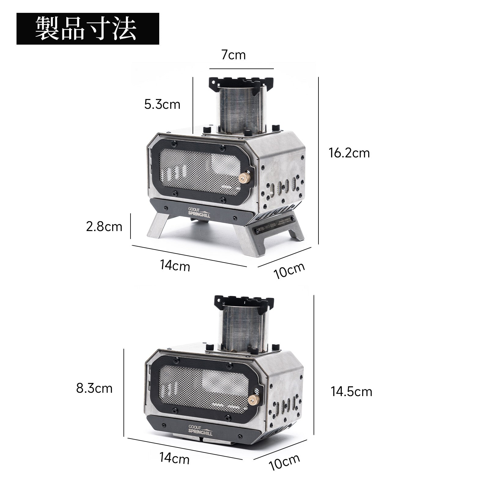 Springhill MINI柴火炉2.0