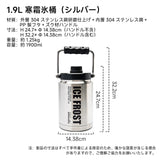 Springhill アイスバッグ 保冷保温両用
