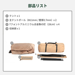 Springhill 蓬莱ドームテント 3人用 オールシーズン ファミリーキャンプ