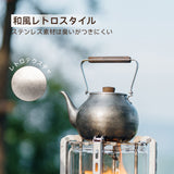Springhill 雲華茶具 コンパクト収納 長持ち