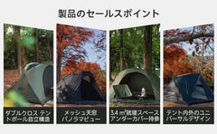 Springhill 蓬莱ダブルテント 2人用  収納コンパクト スピード設営