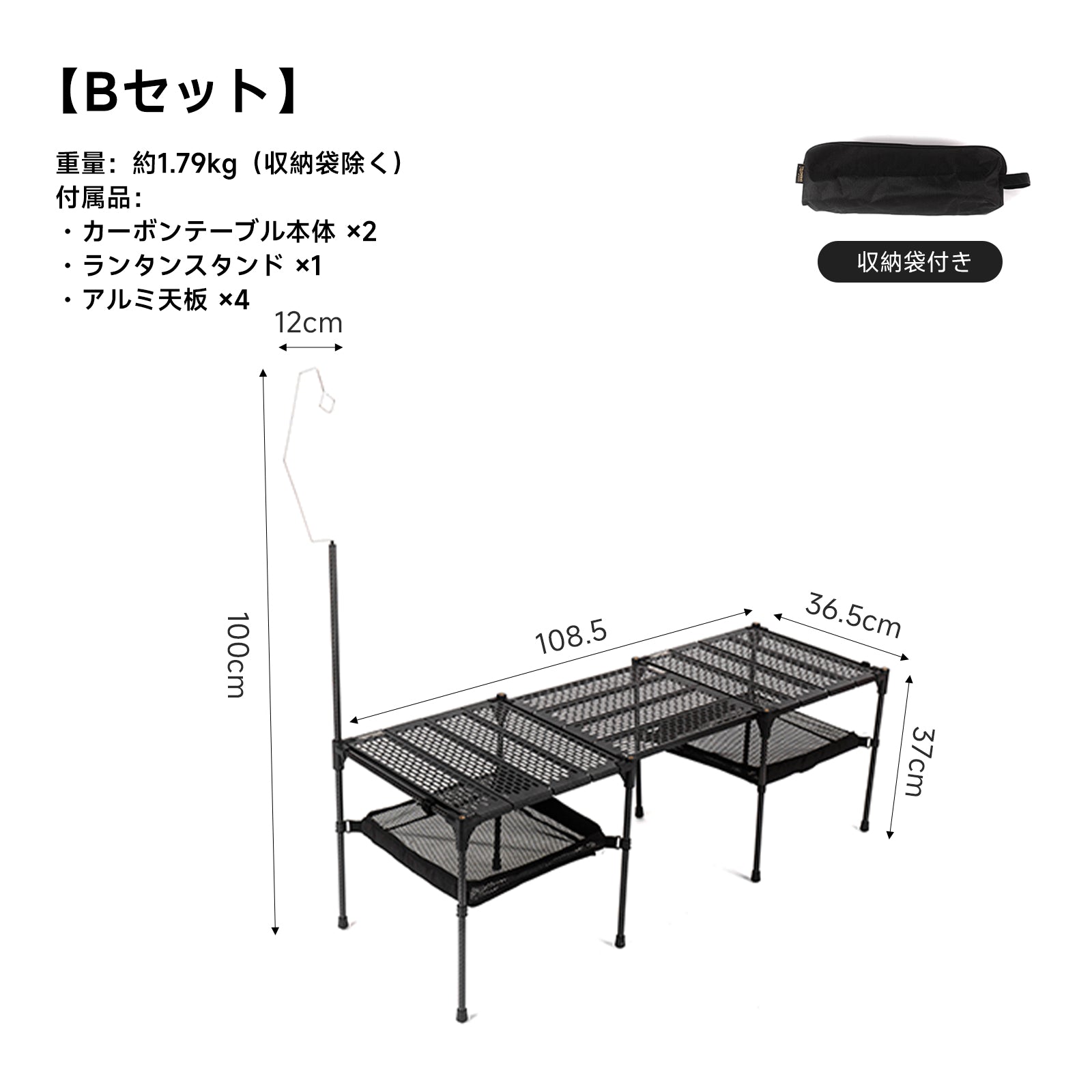 Springhill カーボンファイバーテーブル 軽量化 拡張可能