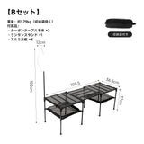 Springhill カーボンファイバーテーブル 軽量化 拡張可能