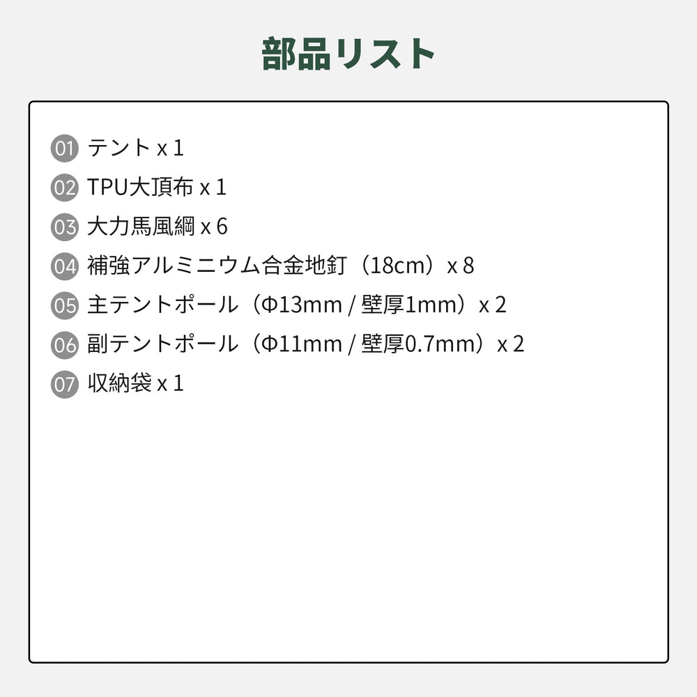 Springhill 崑崙Pro3.0 TCコットン 結露防止 薪ストーブ対応
