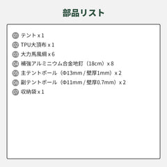 Springhill 崑崙Pro3.0 TCコットン 結露防止 薪ストーブ対応