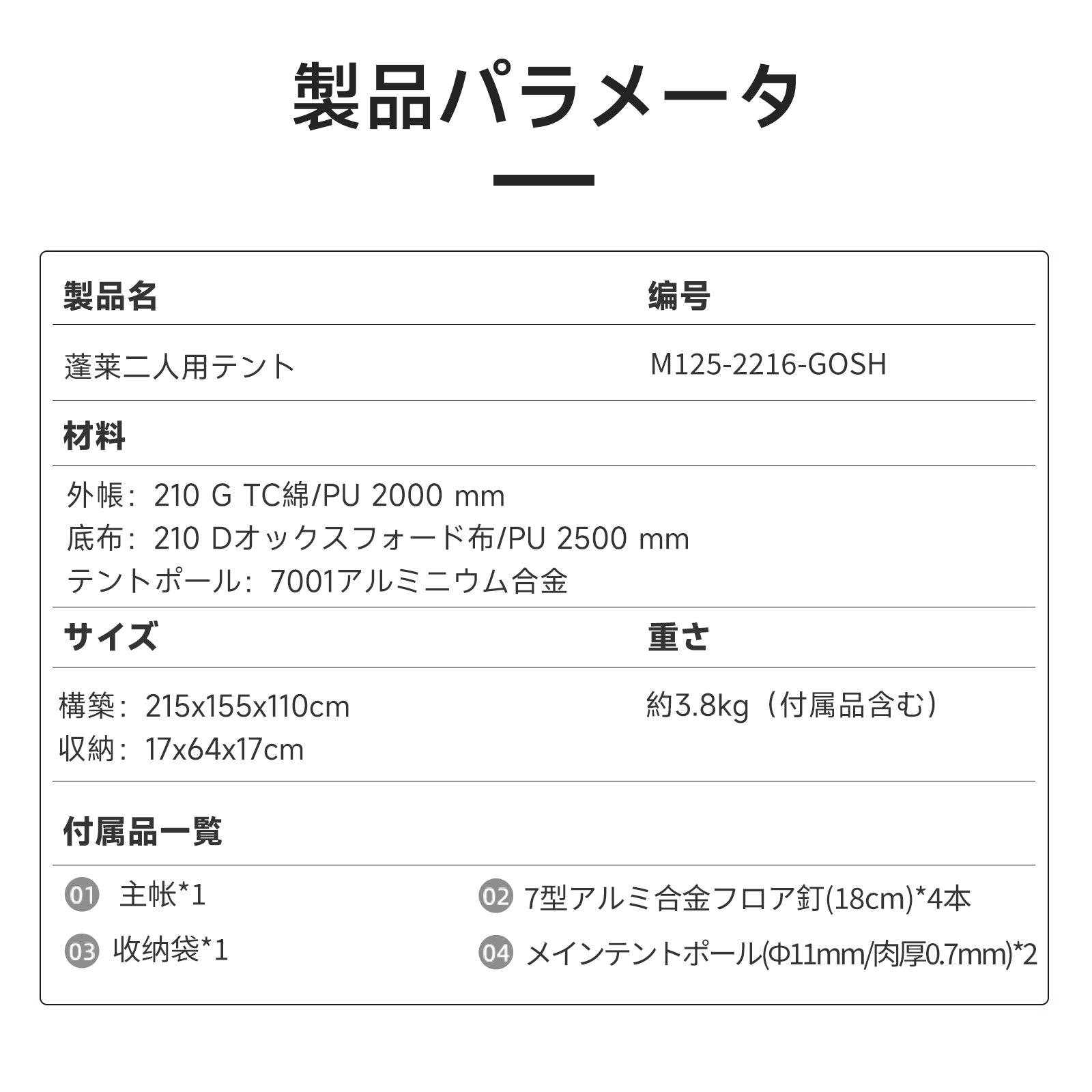 Springhill 蓬莱ダブルテント 2人用  収納コンパクト スピード設営