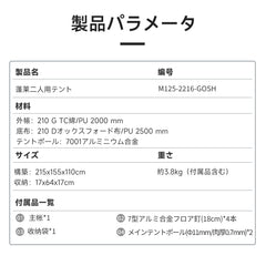 Springhill 蓬莱ダブルテント 2人用  収納コンパクト スピード設営