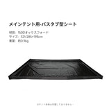 Springhillトンネルエアーテント（TCコットン）