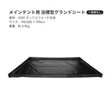 Springhillトンネルエアーテント 150秒充気 2ドア4窓 68D高耐摩耗