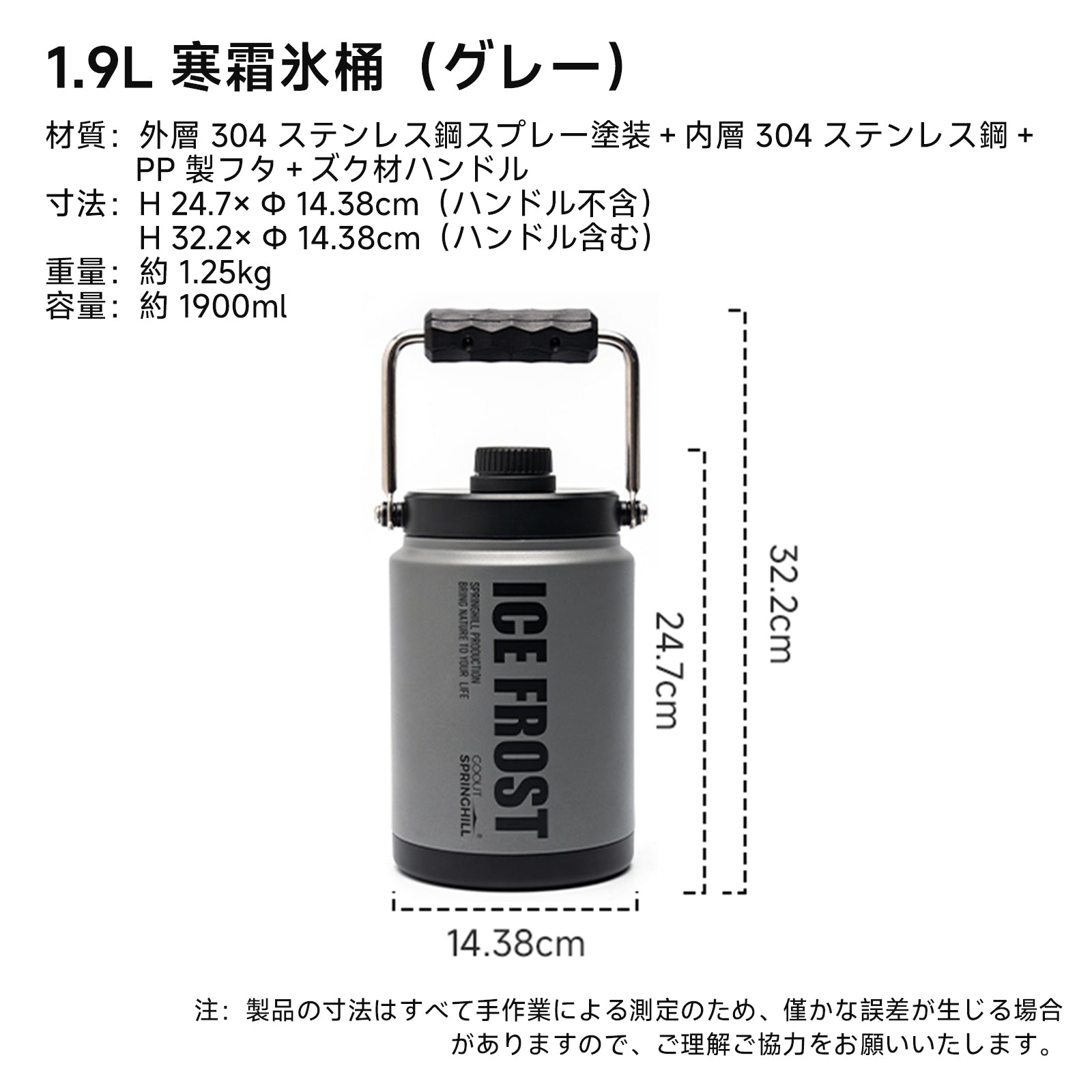 Springhill アイスバッグ 保冷保温両用